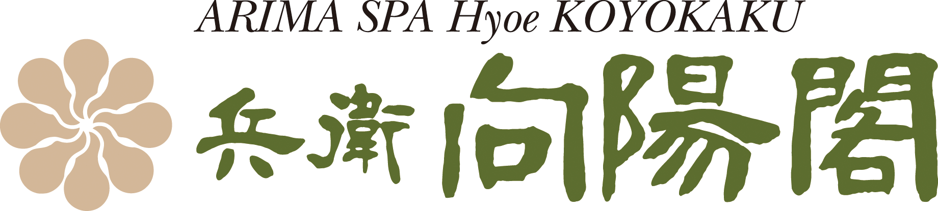 Hyoe Koyokaku
