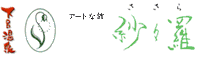 Sasara