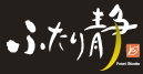 Kirishima Futarishizuka